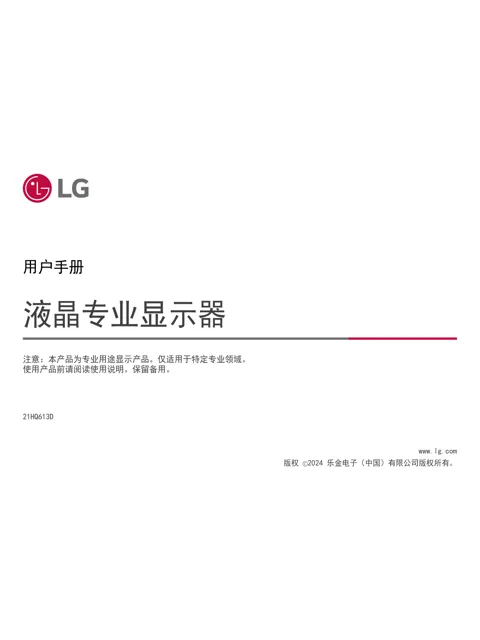 LG 21HQ613D-B.ACH